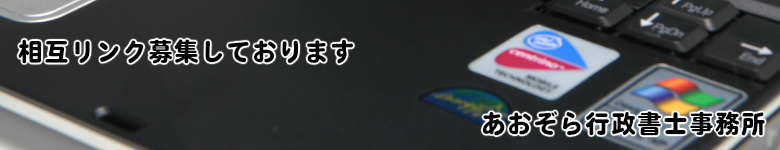 ペットの法律相談