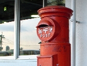 内容証明郵便 (2).jpg